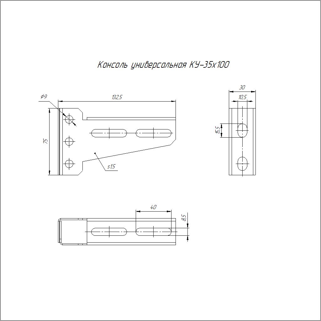 Консоль крепежная  PR16.2278