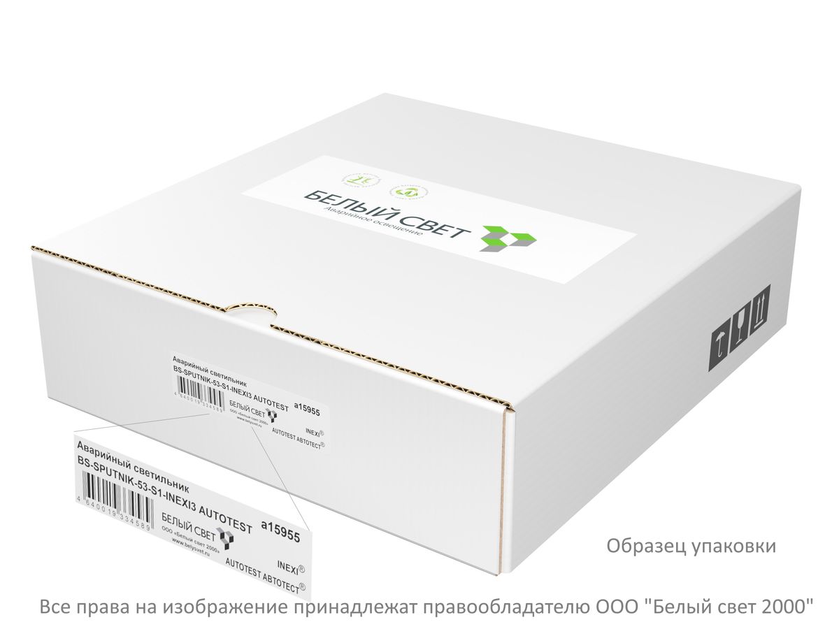 Табло световое BS-SPUTNIK-10-S1-24 a15960