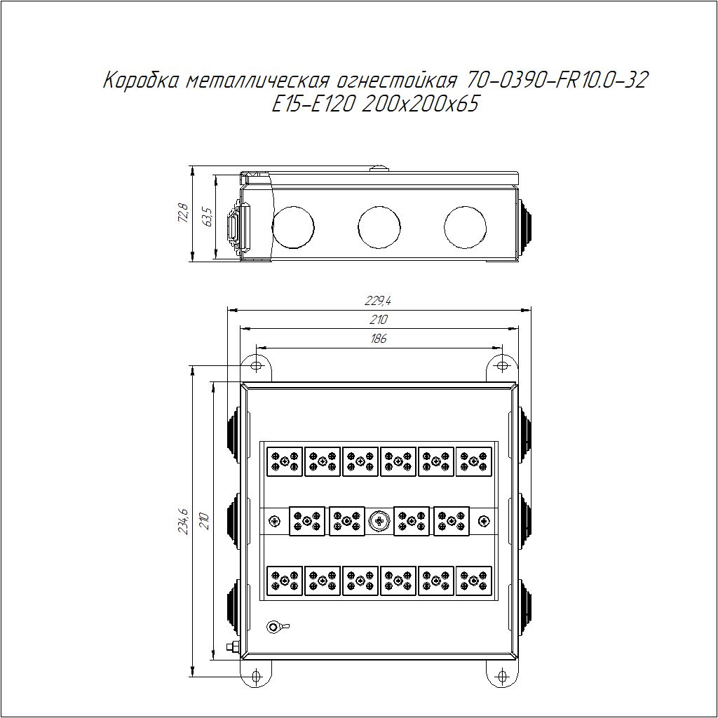 Коробка распределительная  70-0390-2004-FR10.0-32