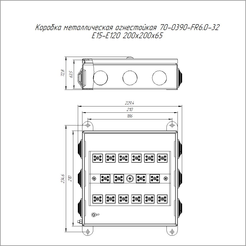 Коробка распределительная  70-0390-2004-FR6.0-32