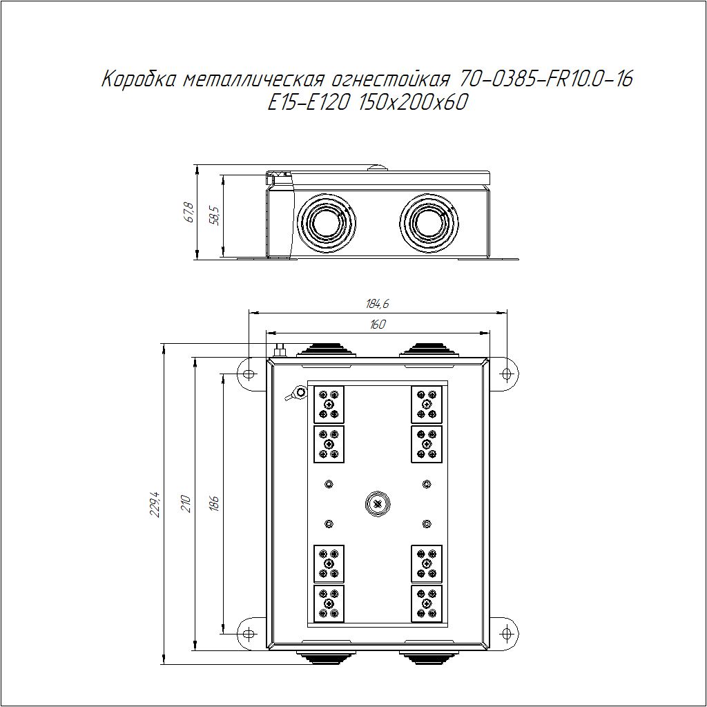 Коробка распределительная  70-0385-2004-FR10.0-16