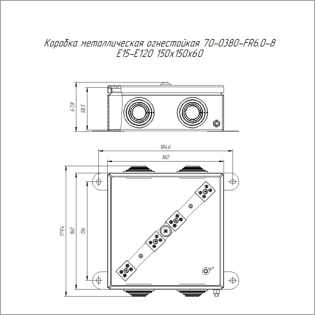 Коробка распределительная  70-0380-2004-FR6.0-8