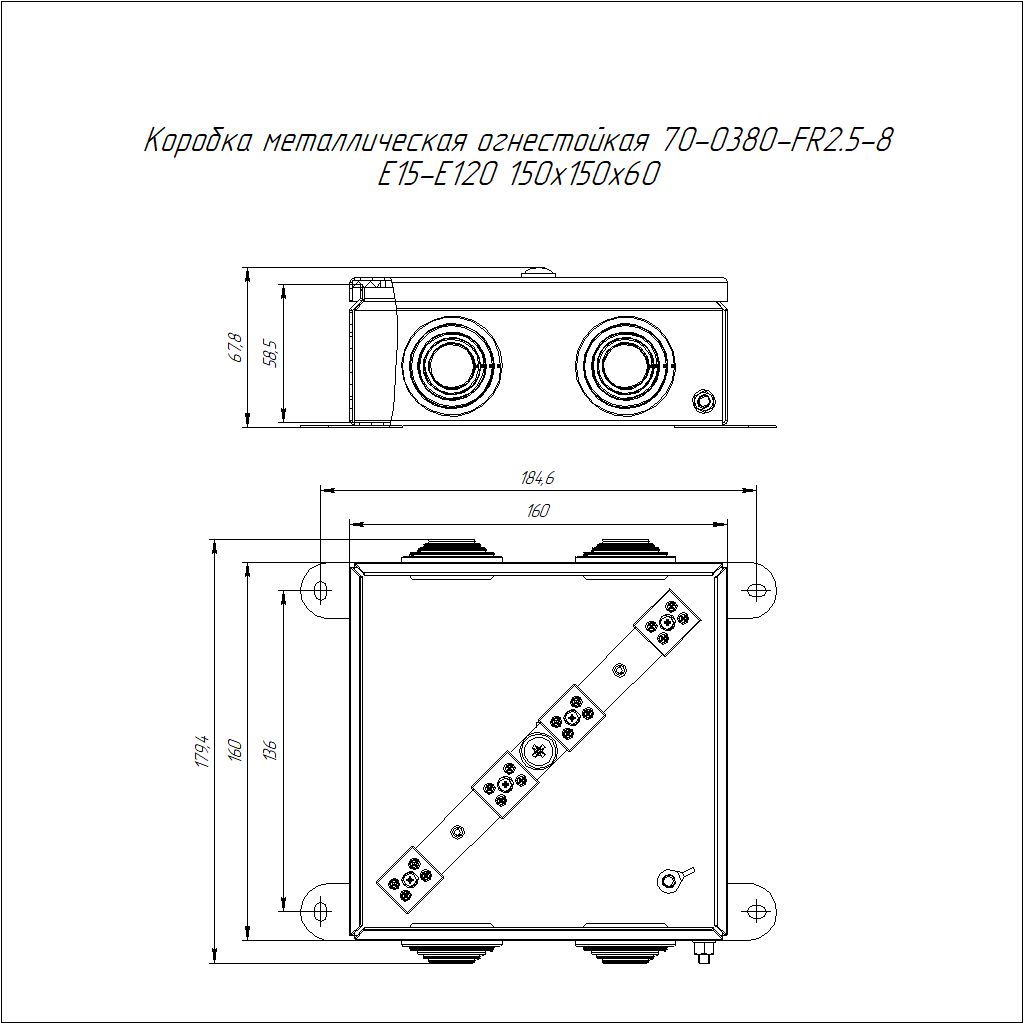 Коробка распределительная  70-0380-2004-FR2.5-8