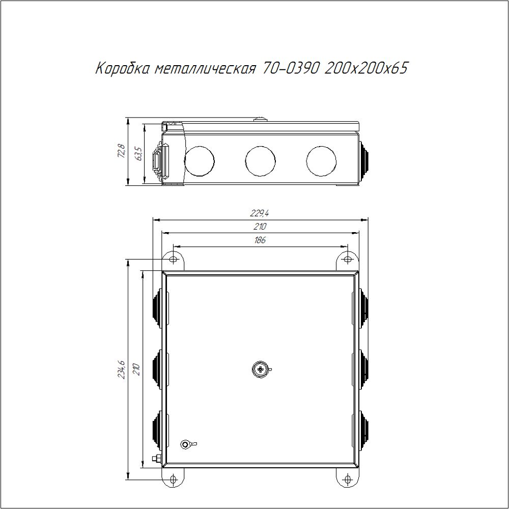 Коробка распределительная  70-0390-9005