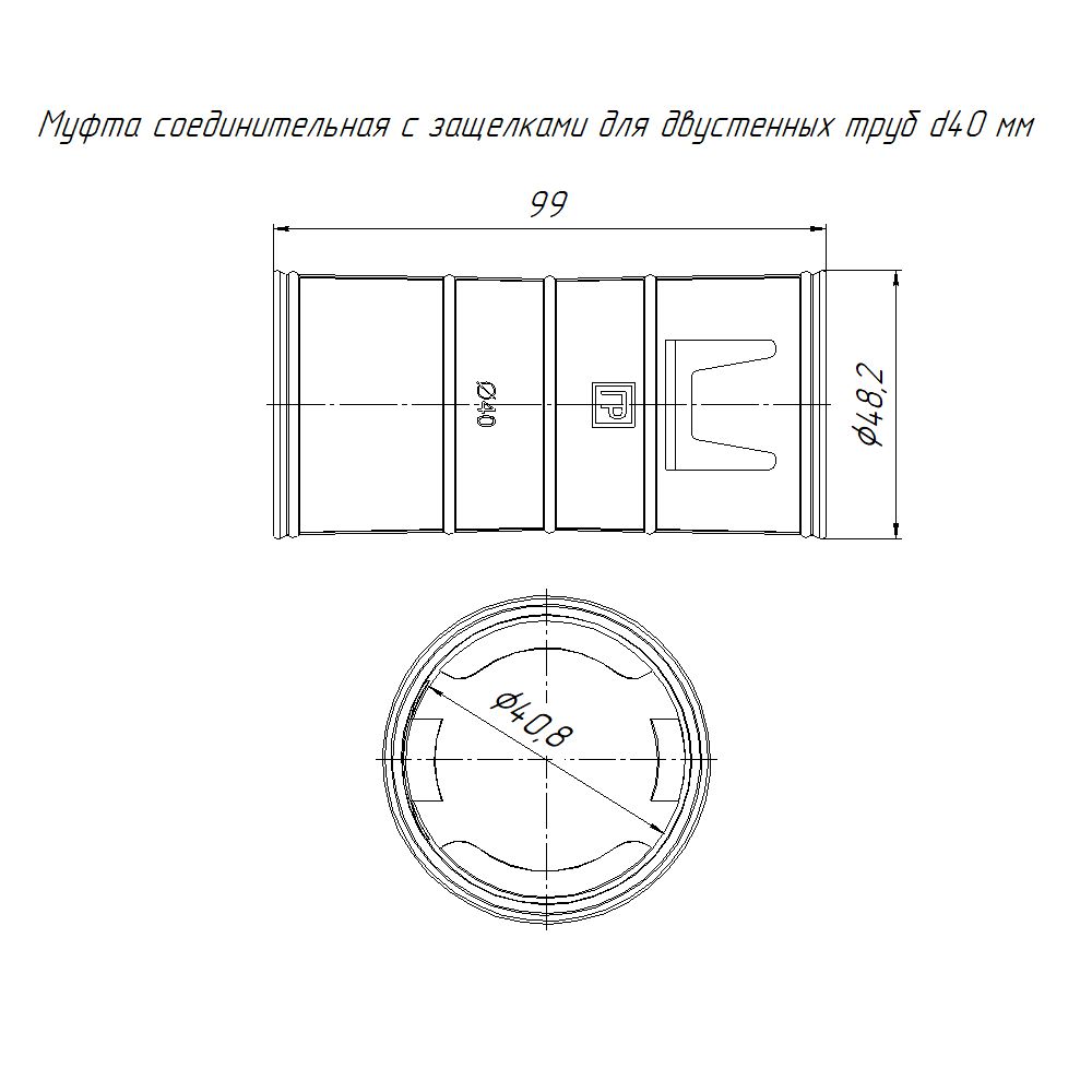 Муфта соединительная  PR13.02828
