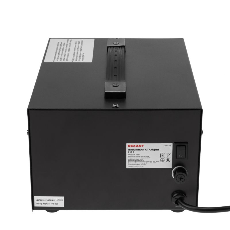 Станция паяльная R852 12-0723