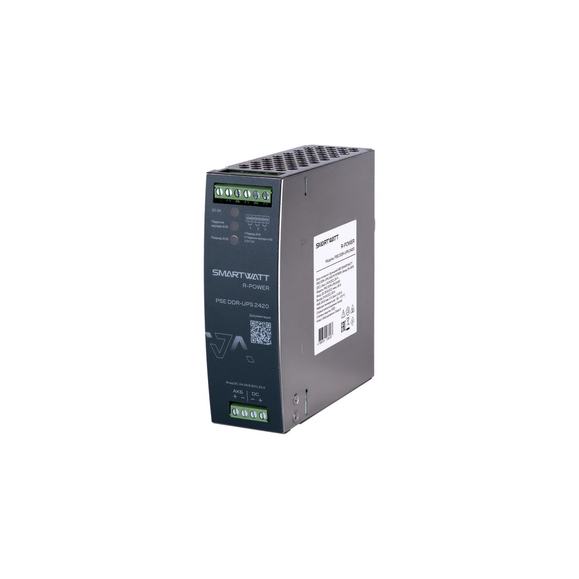 Блок питания PSE DDR-UPS 2420 4512020450038