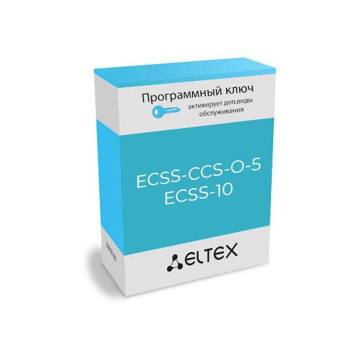 Лицензия  ECSS-CCS-O-5
