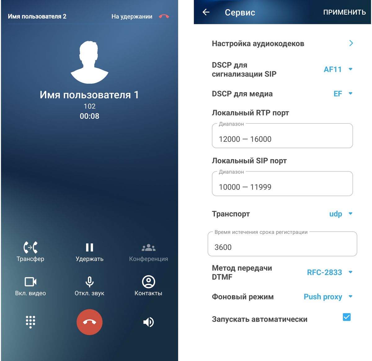 Модуль программного обеспечения  ECSS-Mobil-1