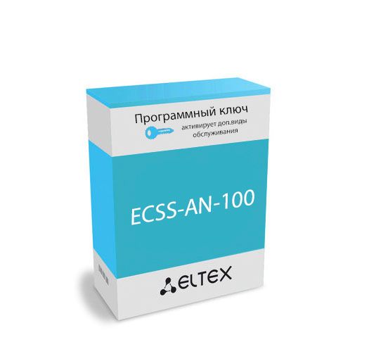 Лицензия  ECSS-AN-100