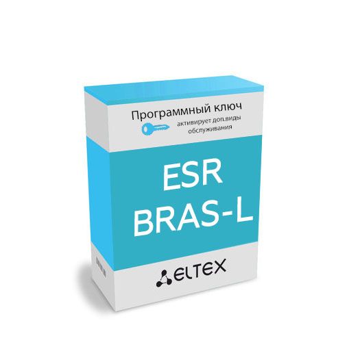 Лицензия  ESR-BRAS-L