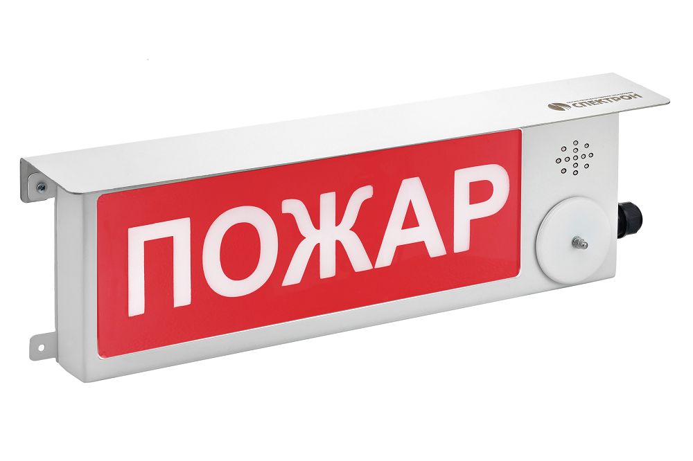 Табло световое ТСВ-Exm-М-Прометей 12-36В 