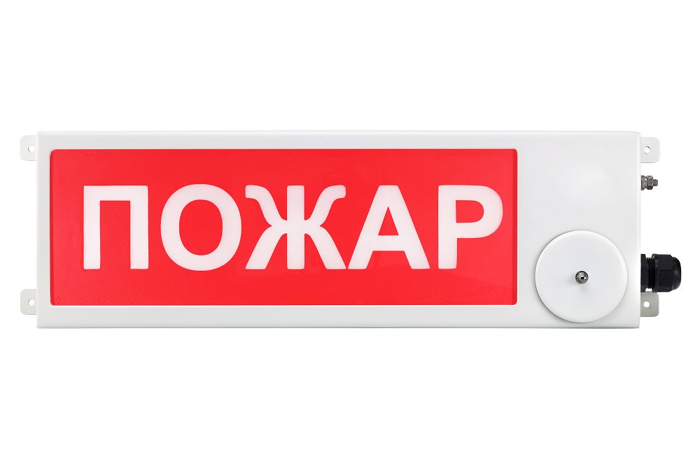 Табло световое ТСВ-Exi-Н-Прометей 12-36В 
