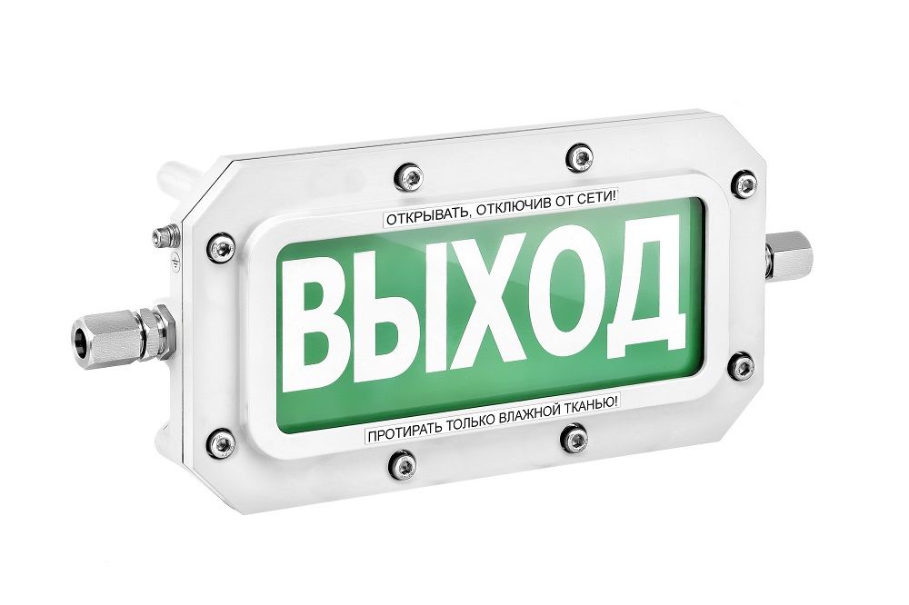 Табло световое ТСВ-Exd-А-Прометей 12-36В 