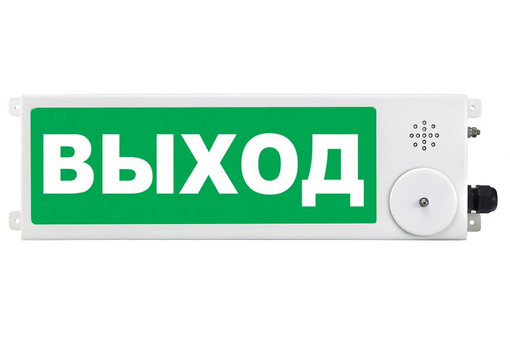 Табло светозвуковое ТСЗВ-Exi-М-Прометей 12-36В 