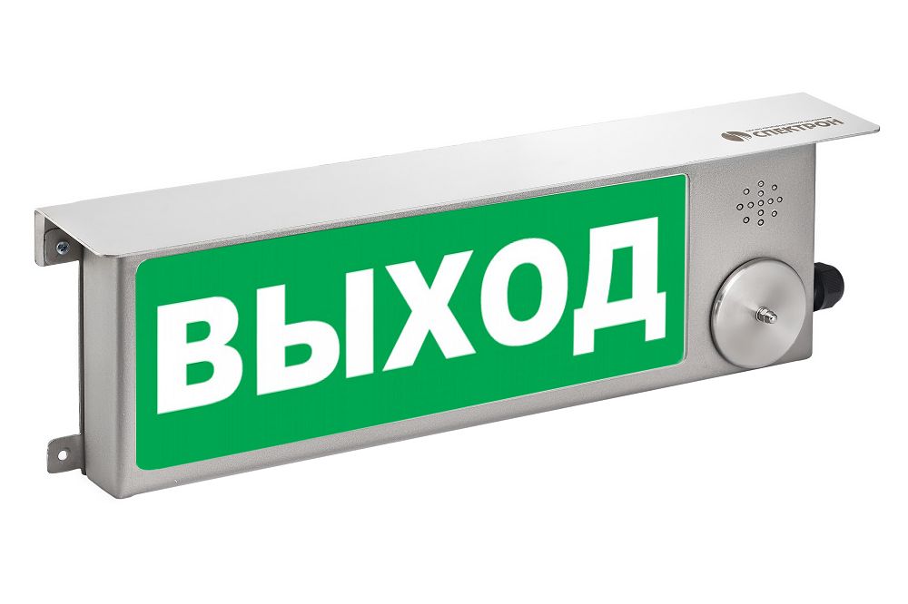 Табло светозвуковое ТСЗВ-Exm-М-Прометей 12-36В 