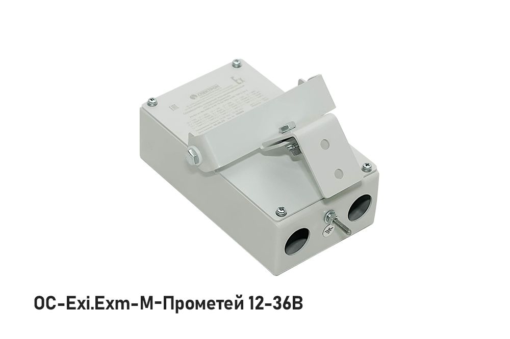 Оповещатель охранно-пожарный световой ОС-Exm-Прометей 12-36В исп. 01 