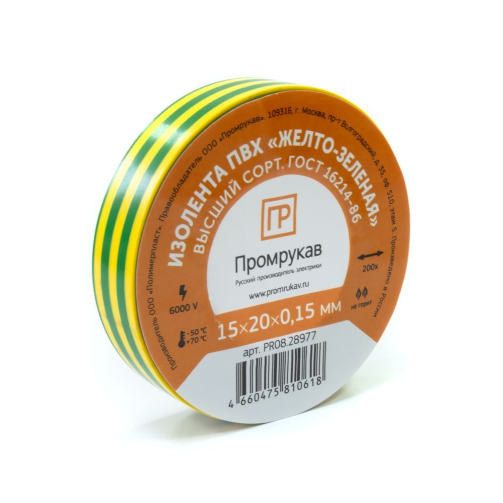 Изолента  PR08.28783
