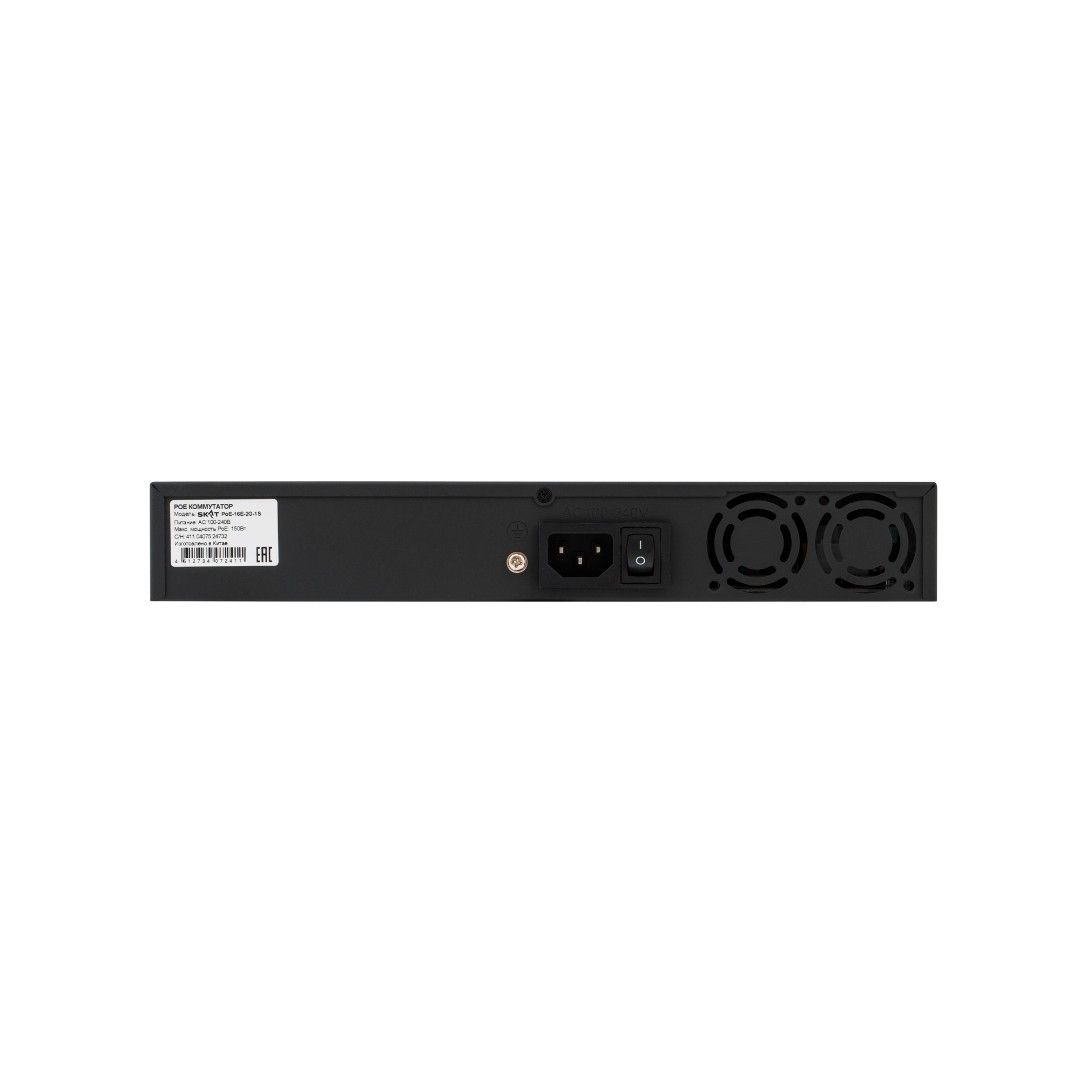 Коммутатор SKAT PoE-16E-2G-1S 4075