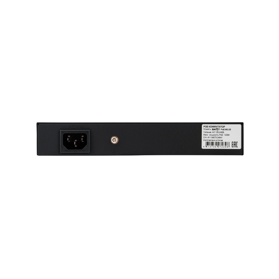 Коммутатор SKAT PoE-8E-2E 4072