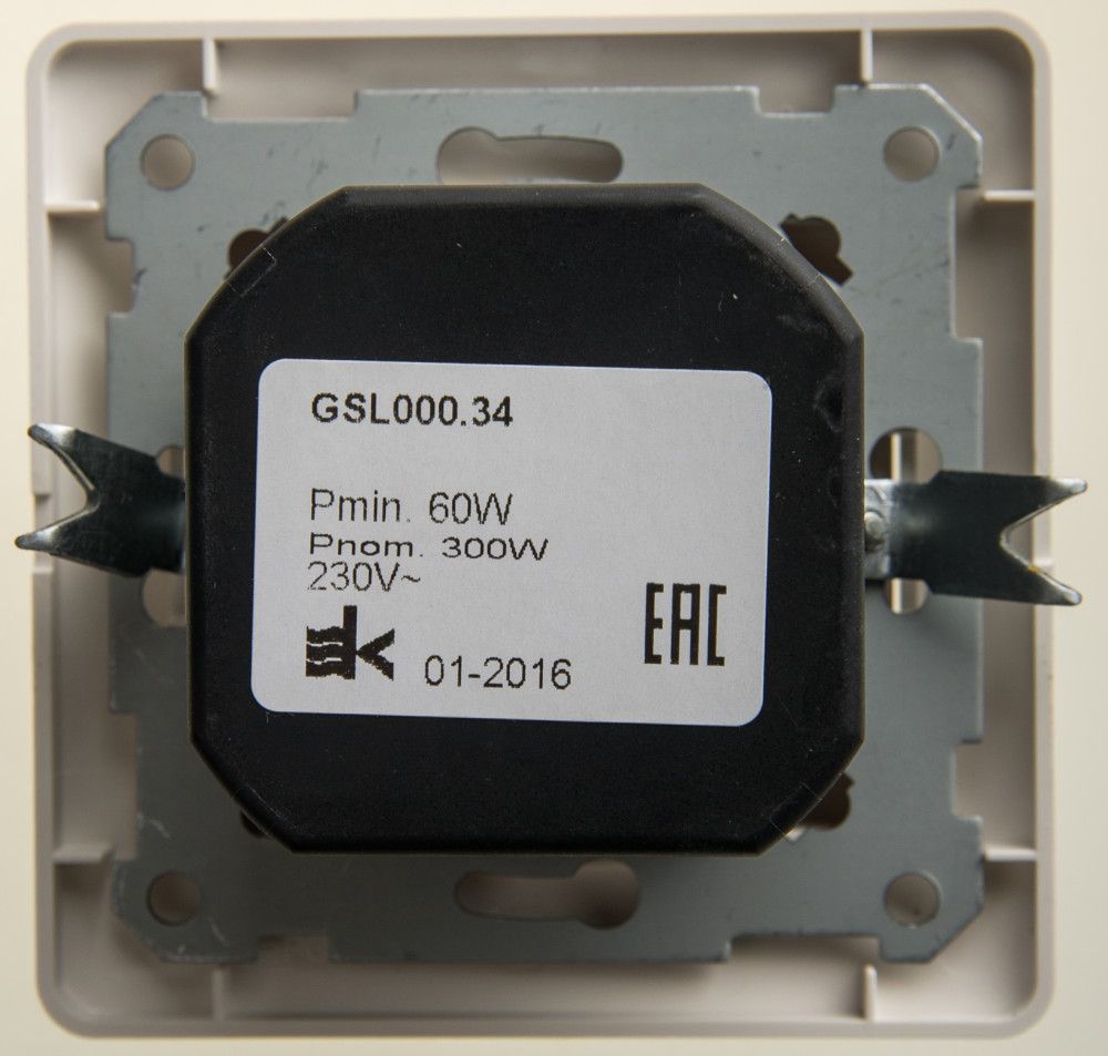 Светорегулятор  GSL000634
