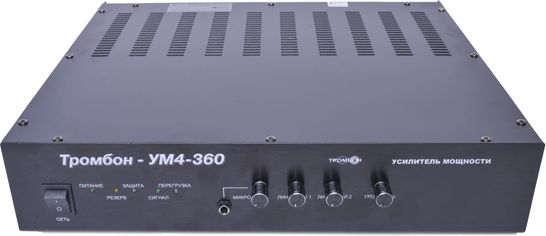 Усилитель мощности УМ4-360 00000006943