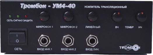 Усилитель мощности УМ4-40 00000003434