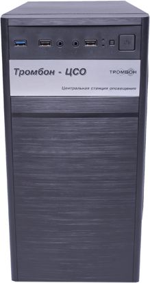 Автоматизированное рабочее место АРМО ЦСО 00000006627