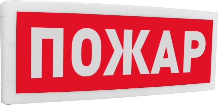 Оповещатель охранно-пожарный световой С2000-ОСТ исп.00 881-370-014