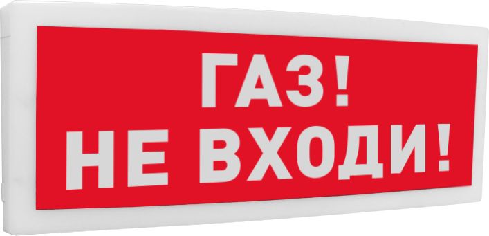 Оповещатель охранно-пожарный световой С2000-ОСТ исп.04 881-370-142