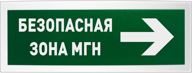 Оповещатель охранно-пожарный световой С2000-ОСТ исп.15 МГН 1-167-069-430