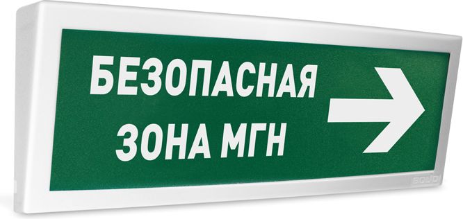 Оповещатель охранно-пожарный световой С2000-ОСТ исп.15 МГН 1-167-069-430
