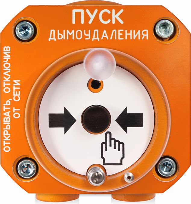 Устройство пуска пожаротушения С2000-Спектрон-512-Exd-А-УДП-02 1-074-693-951