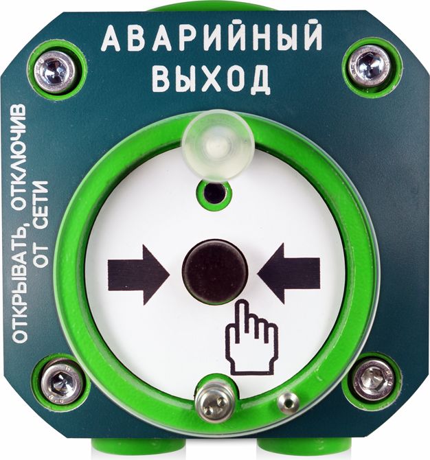 Устройство пуска пожаротушения С2000-Спектрон-512-Exd-А-УДП-03 1-074-694-064