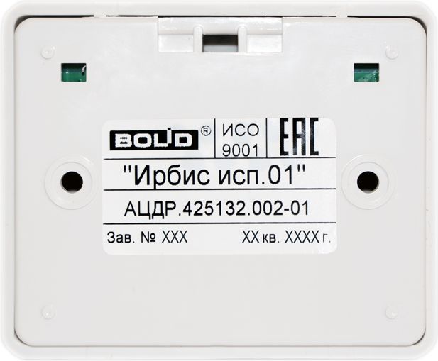 Извещатель охранный акустический Ирбис исп.01 92-033-960