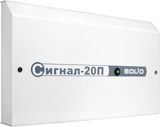 Болид Сигнал-20П исп.01 115-834-927 Прибор приемно-контрольный охранно ...