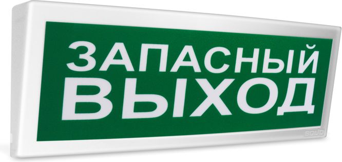 Оповещатель охранно-пожарный световой С2000Р-ОСТ исп.11 ЗВ 932-206-080
