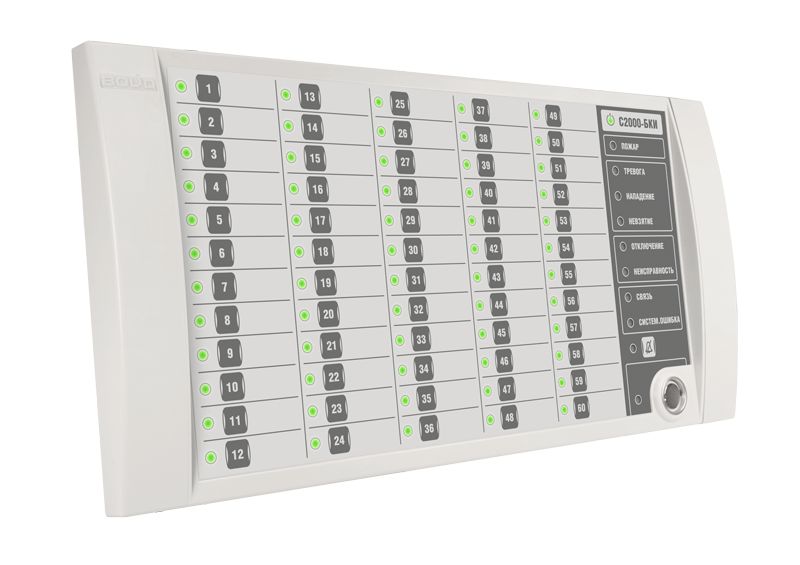Блок индикации С2000-БКИ (2хRS-485) 1-844-634-134