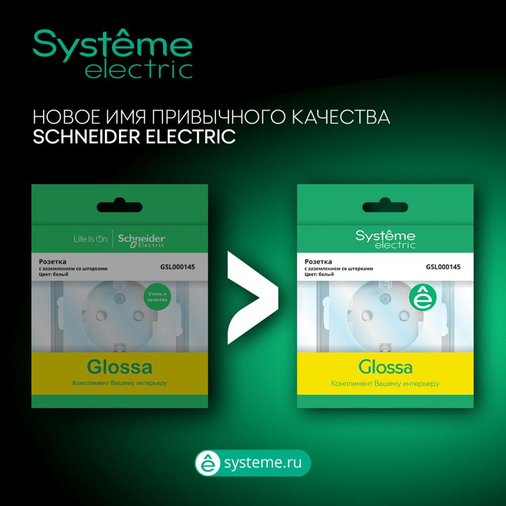 Рамка розетки  GSL001504