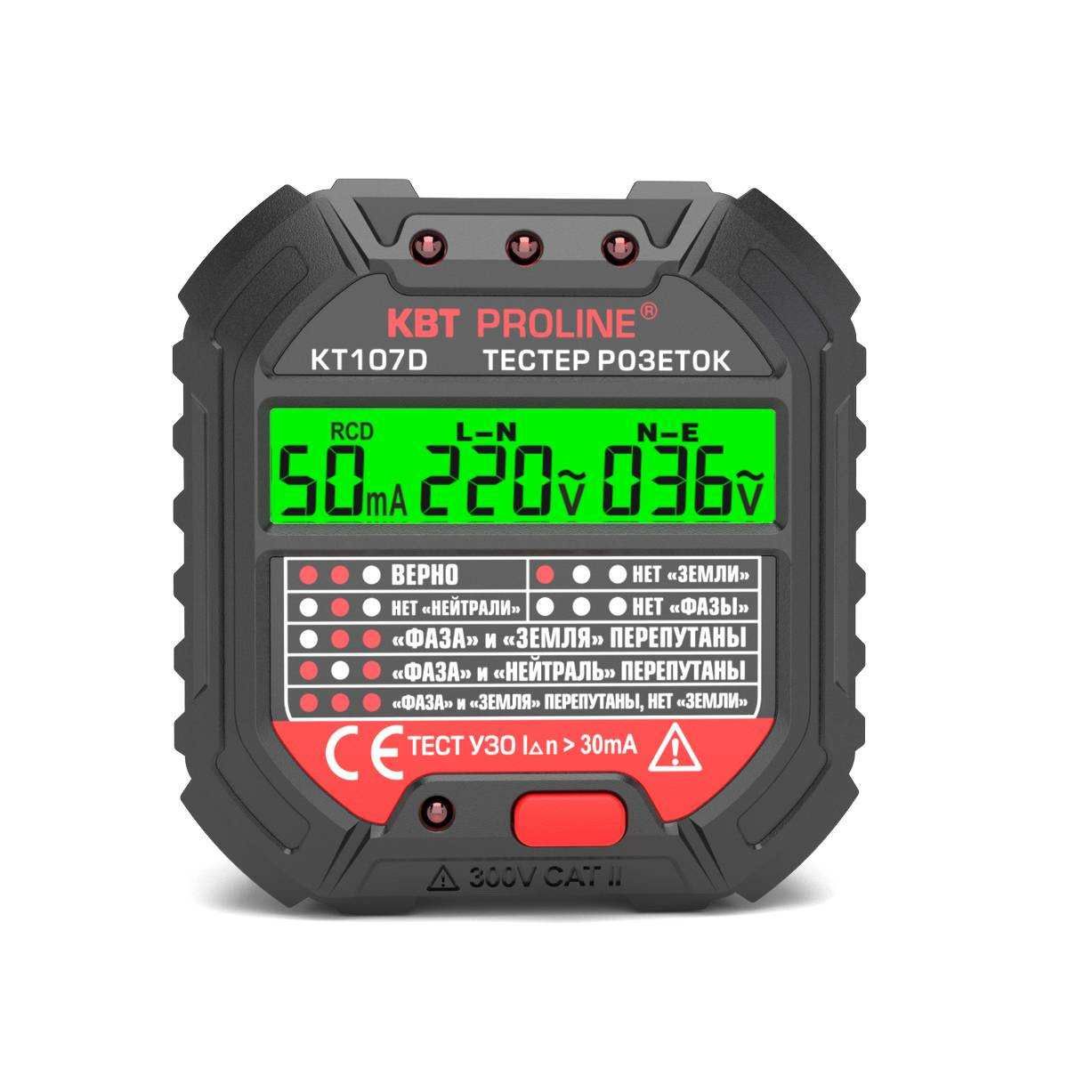 Тестер розеток КТ 107D 86321
