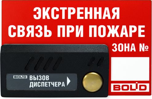 Панель вызывная Рупор-ДА исп.01 1-304-997-494