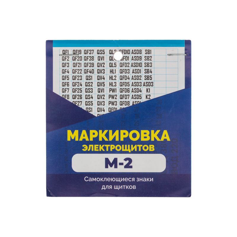 Наклейка  56-0080