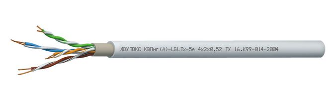 Кабель витая пара ЛОУТОКС КВПнг(A)-LSLTx-5е 2х2х0.52 46588