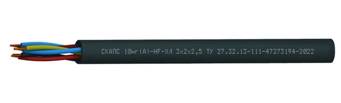 Кабель передачи данных СКАПС 10КГнг(А)-HF-ХЛ 4х2х0.75 