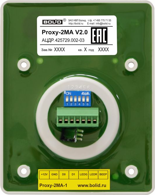 Считыватель Proxy-2МA 380-075-021