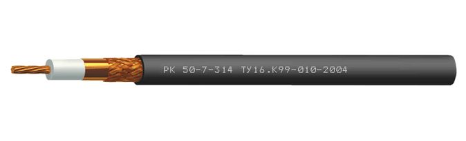 Кабель коаксиальный РК50-7-314 816