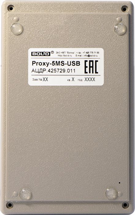 Считыватель Proxy-5МS-USB 873-044-294