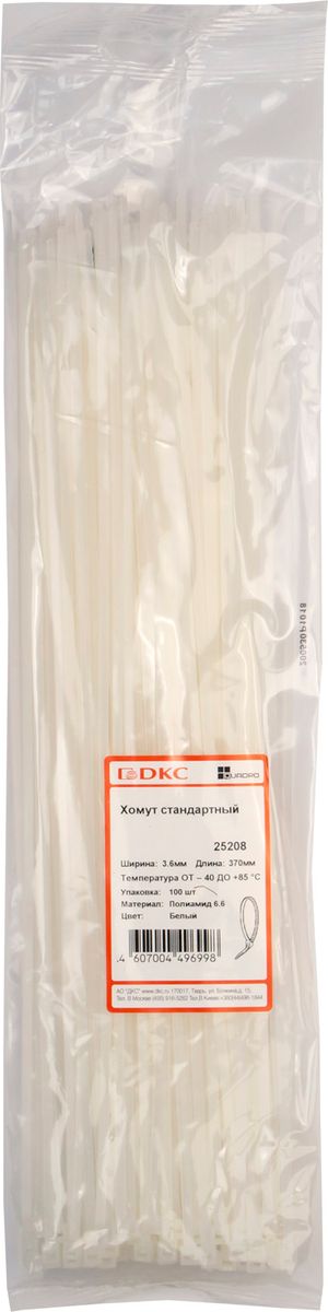 Хомут  25208