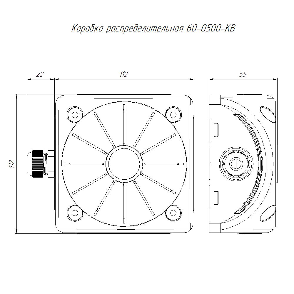 Коробка распределительная  60-0500-КВ
