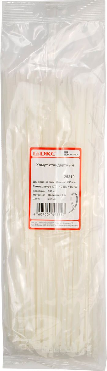 Хомут  25210